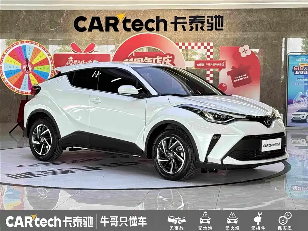 Toyota C-HR — фото 2