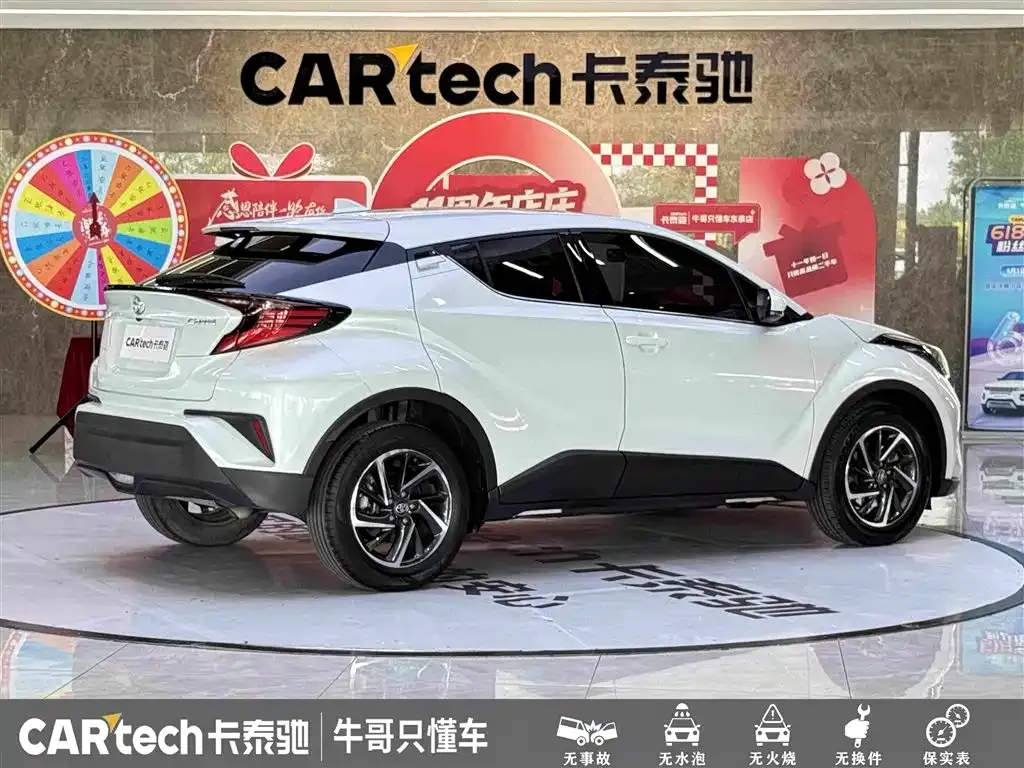 Toyota C-HR — фото 10