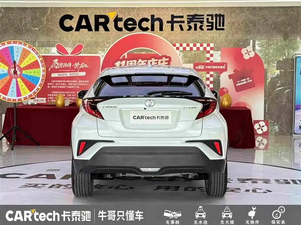 Toyota C-HR — фото 3