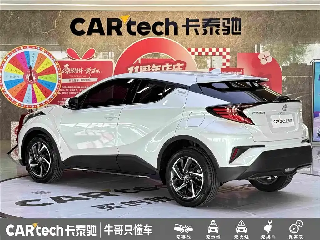Toyota C-HR — фото 9