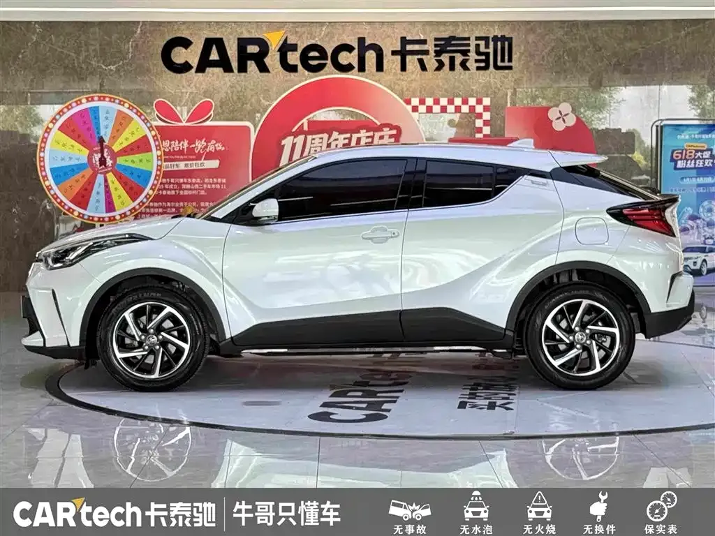 Toyota C-HR — фото 4