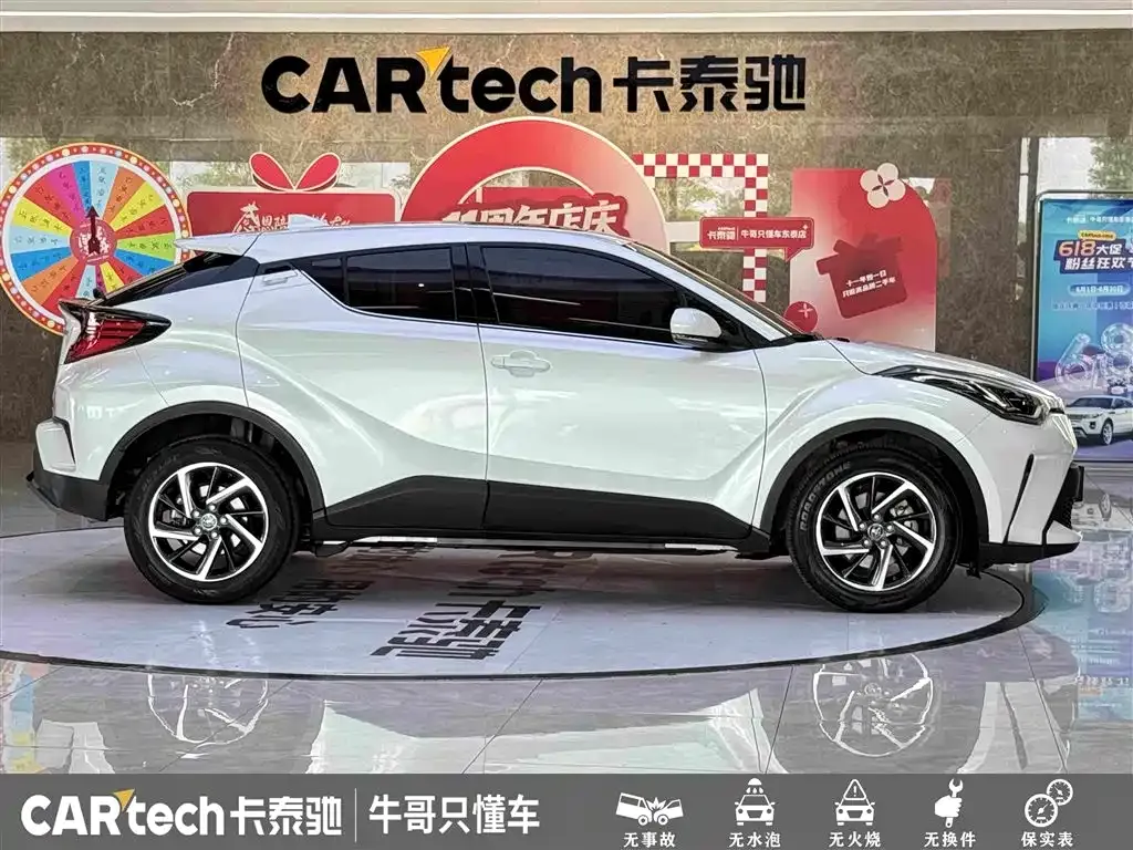 Toyota C-HR — фото 6