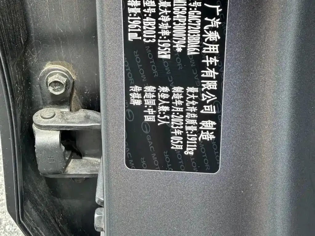 GAC Motor Shadow Leopard — фото 5
