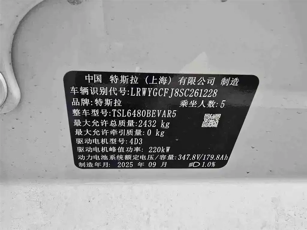 Tesla Model Y — фото 4
