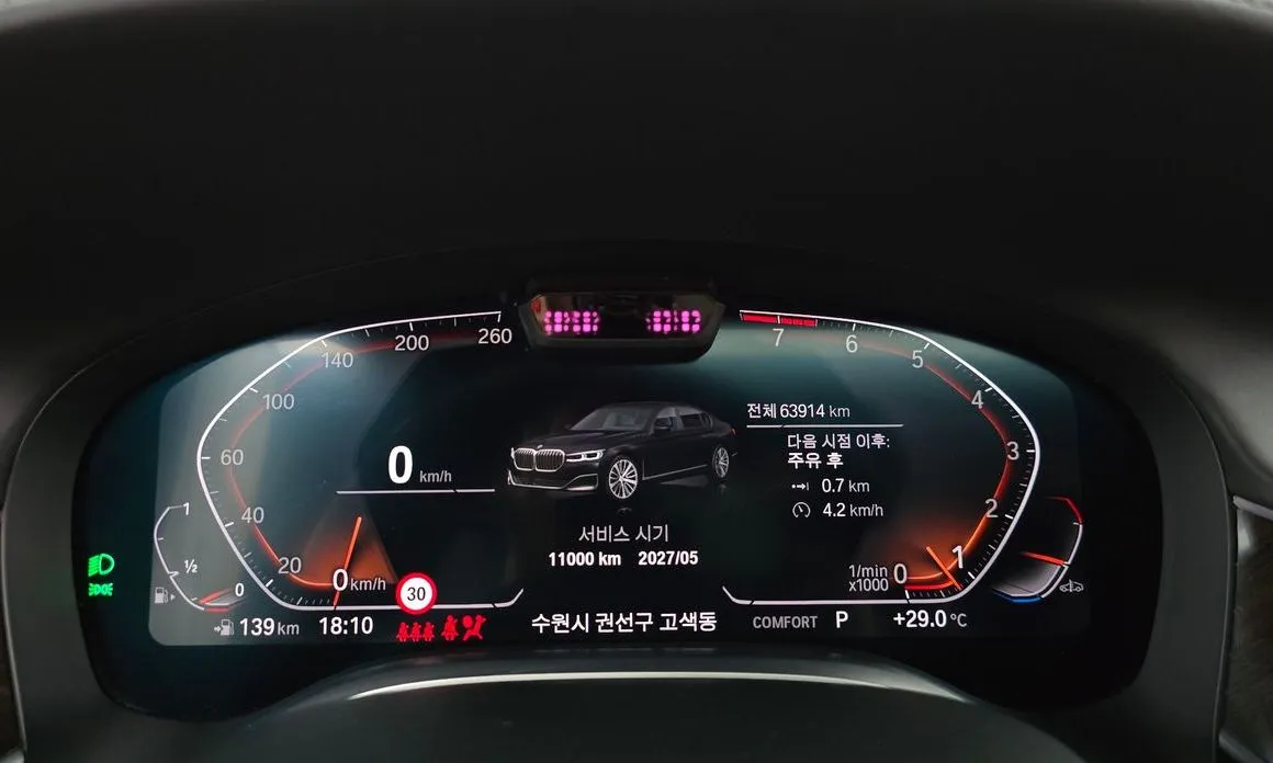 BMW 7-Series 2021 из KR, фото 10