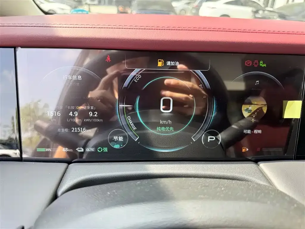GAC Motor Trumpchi E9 — фото 3