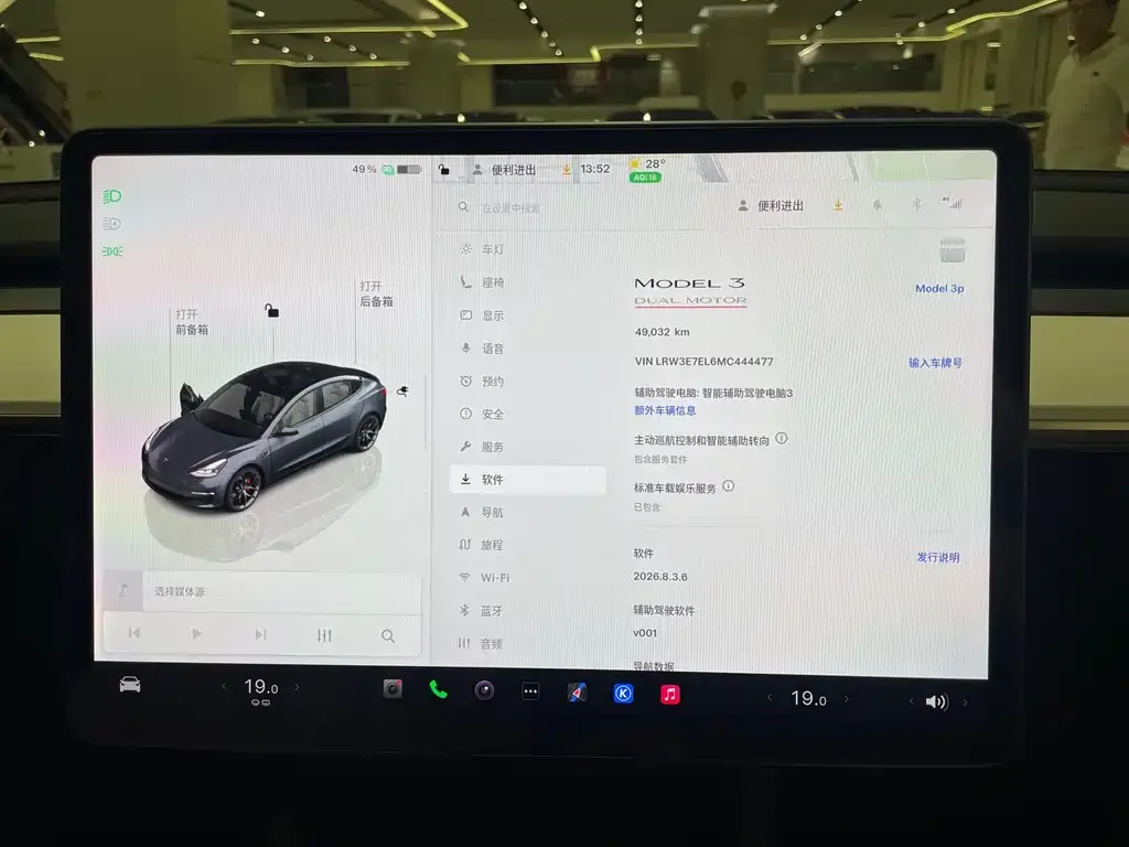 Tesla Model 3 — фото 2