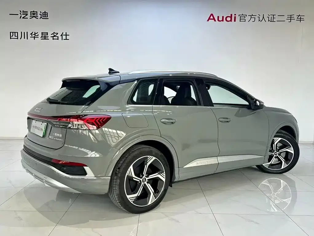 Audi Q4 e-tron — фото 9