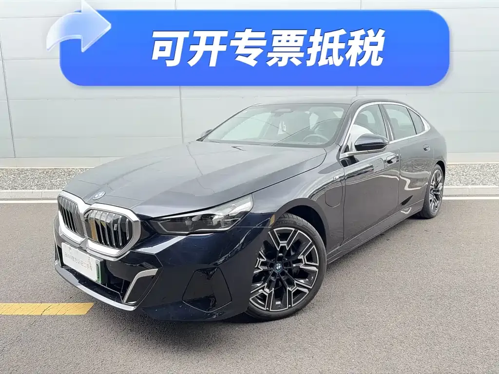 BMW i5 — фото 1