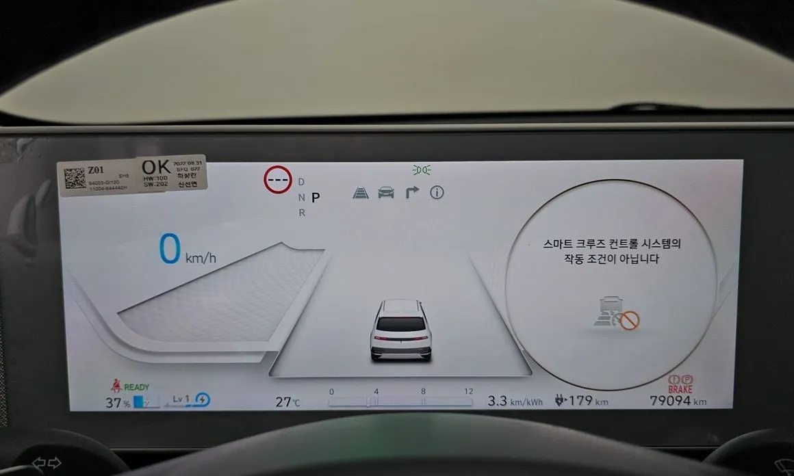 Hyundai Ioniq5 — фото 3