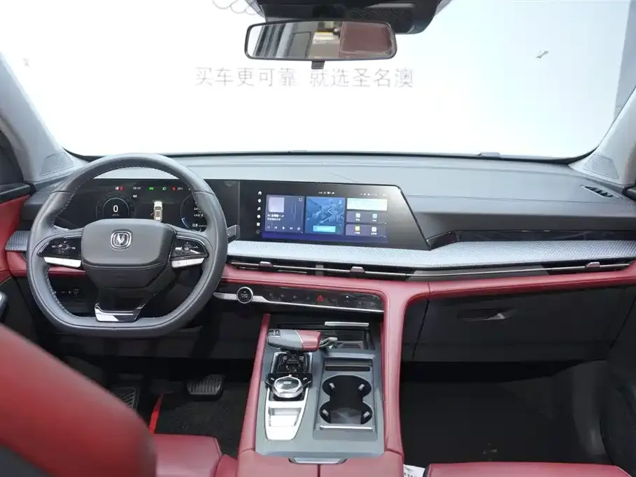 Changan CS75PLUS — фото 2