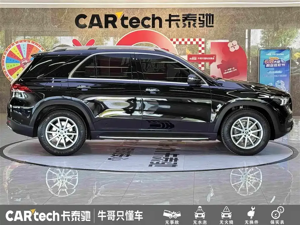 Mercedes-Benz 奔驰GLE(进口) — фото 8