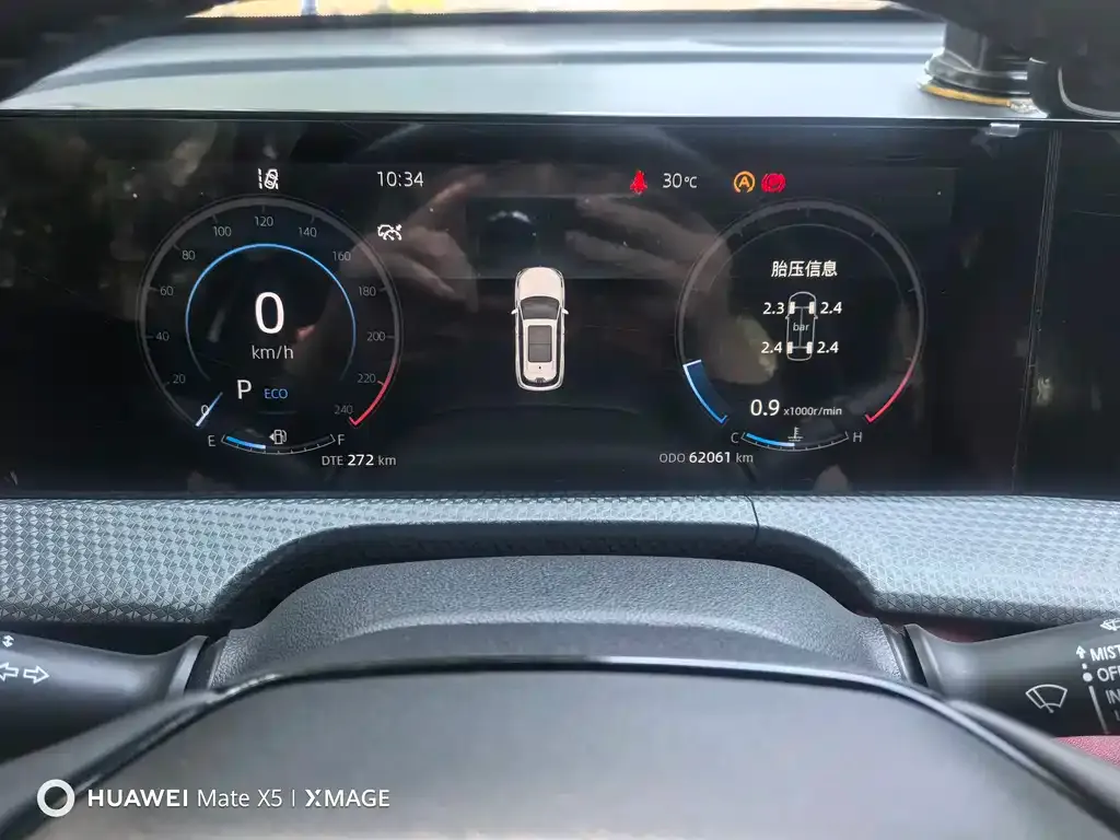 Changan CS75PLUS — фото 3