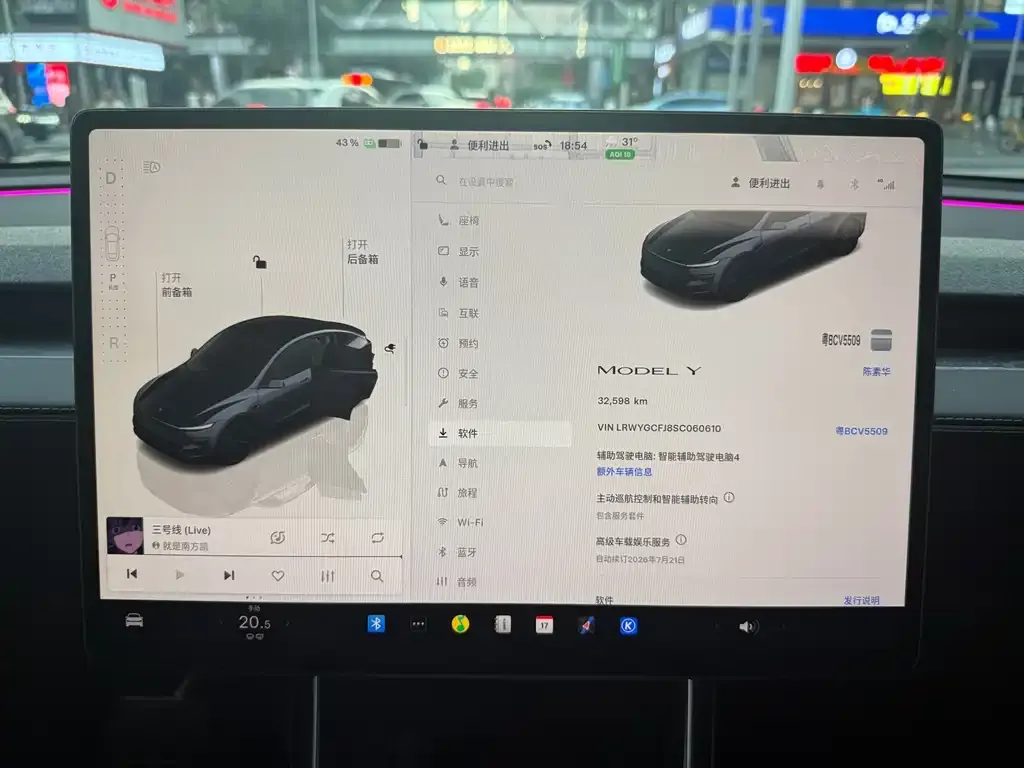 Tesla Model Y — фото 7