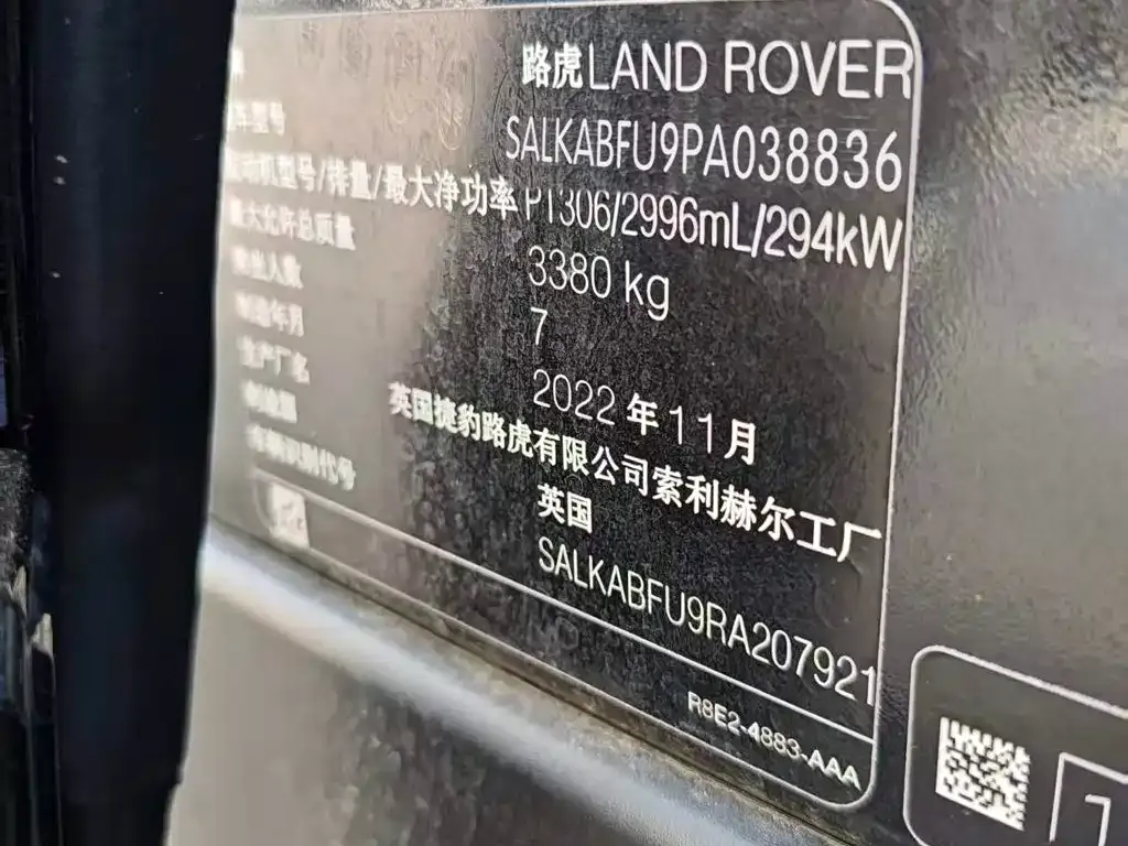 Land Rover Range Rover — фото 2