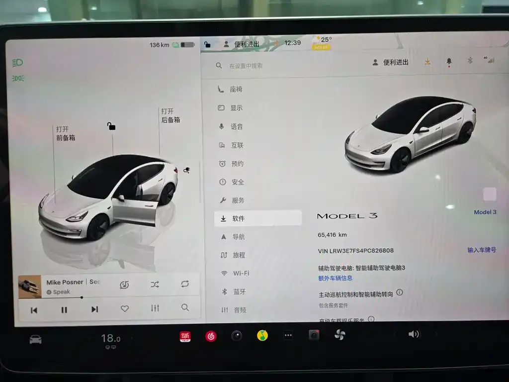 Tesla Model 3 — фото 4