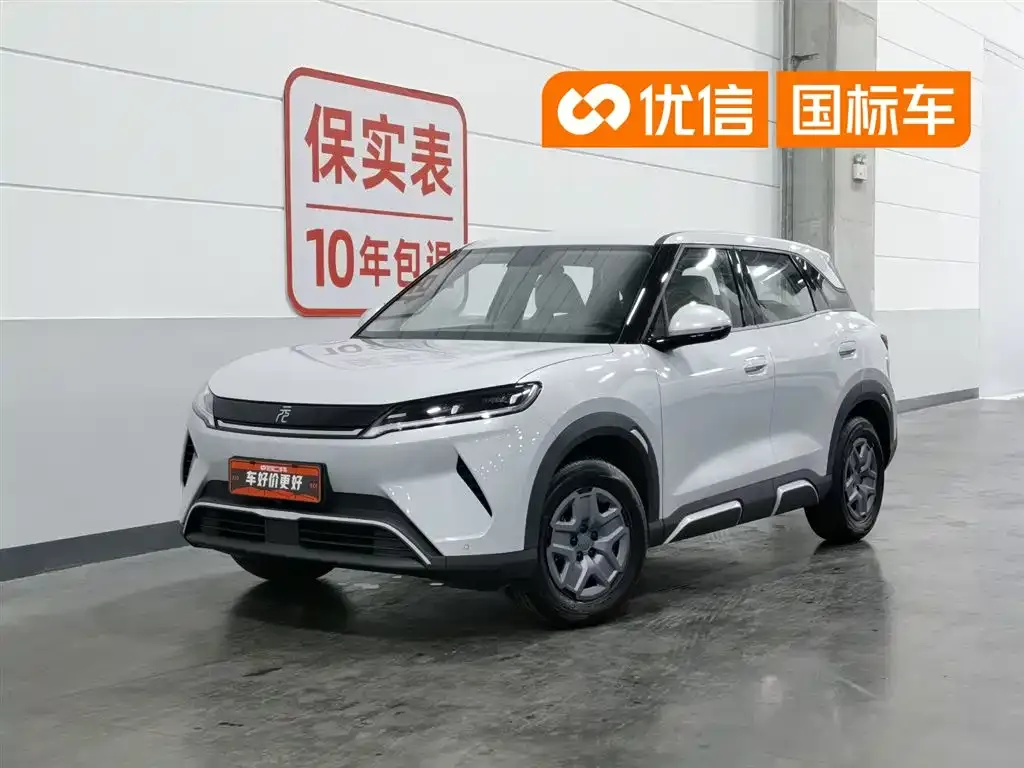 BYD Yuan UP