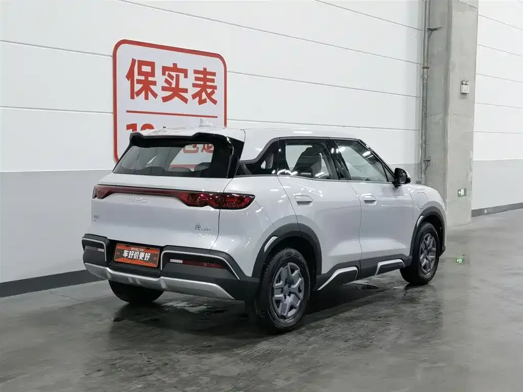 BYD Yuan UP 2026 из CN, фото 6