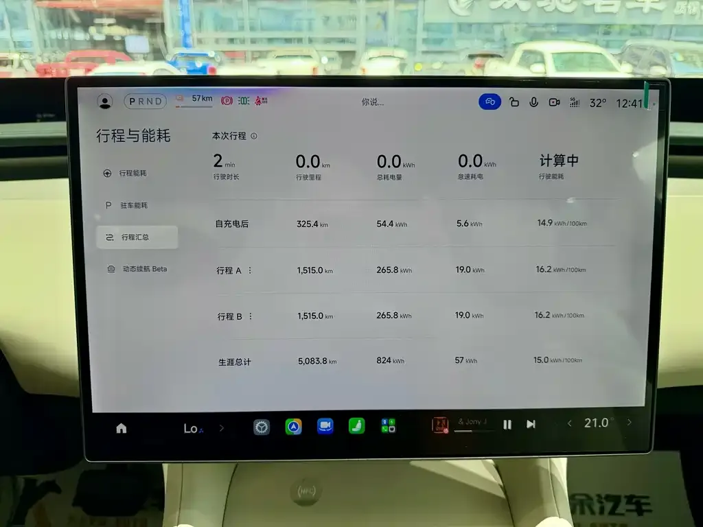 Xiaomi YU7 — фото 9