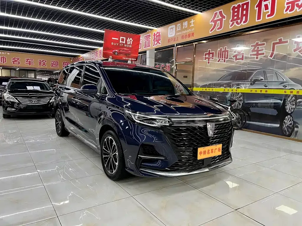 Roewe iMAX8 — фото 7