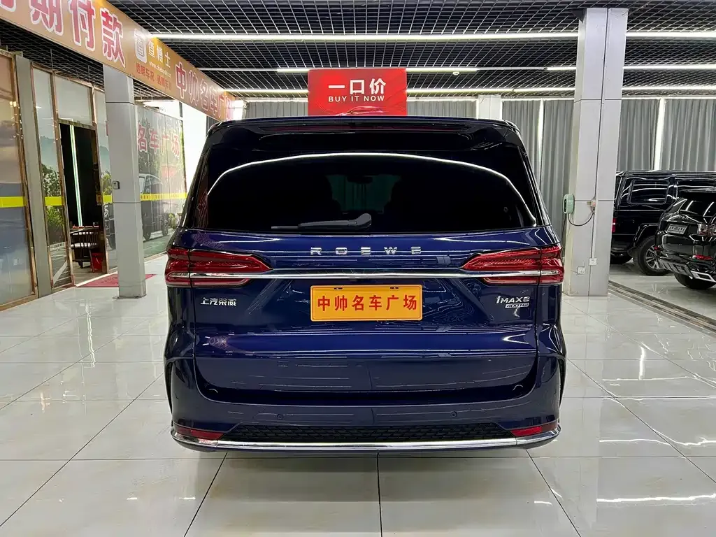 Roewe iMAX8 — фото 9