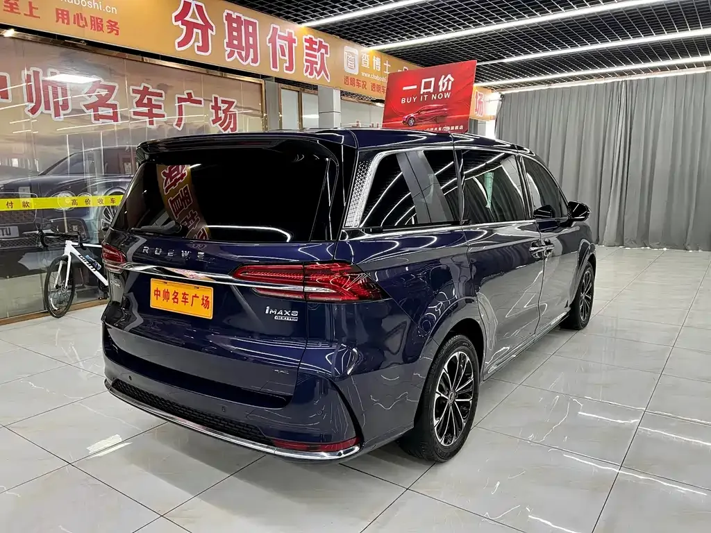 Roewe iMAX8 — фото 6