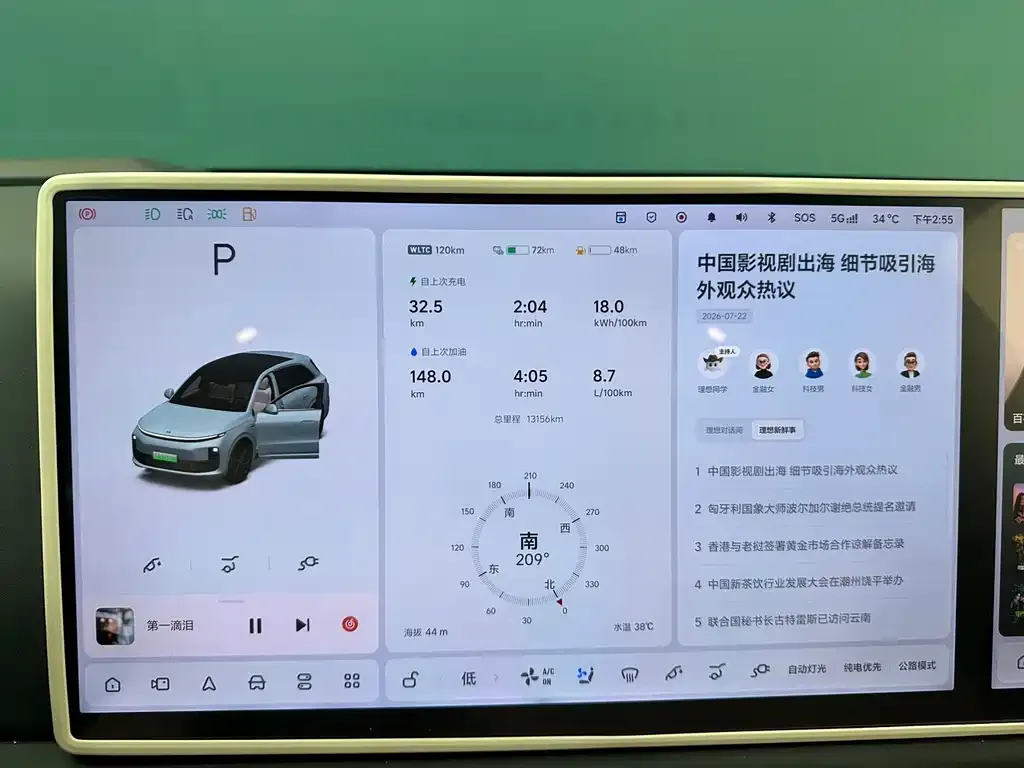 Li Auto L6 — фото 6