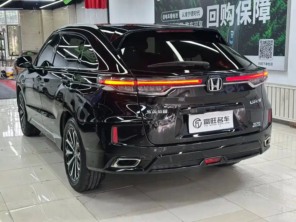 Honda UR-V 2024 из CN, фото 3
