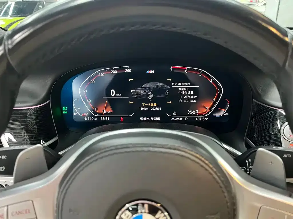 BMW 7 Series 2021 из CN, фото 8