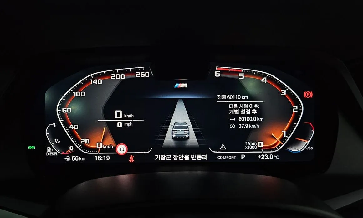 BMW X5 2023 из KR, фото 10