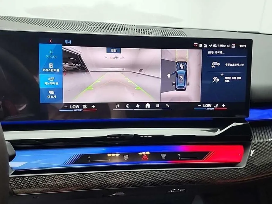 BMW M5 2026 из KR, фото 4