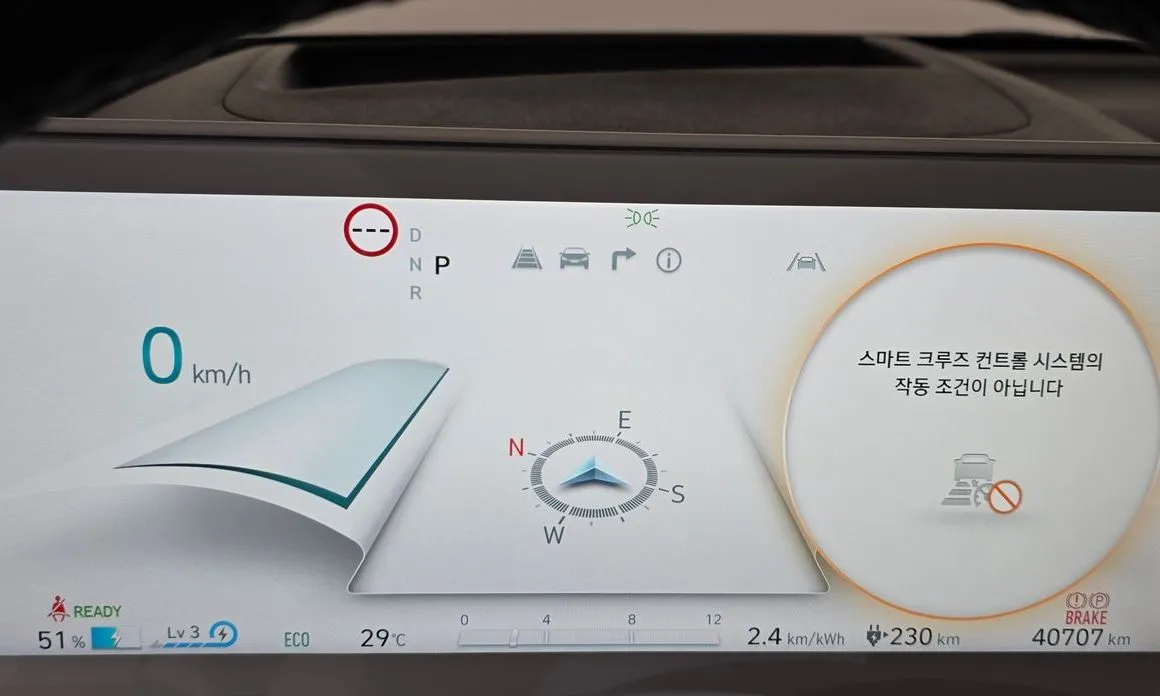 Hyundai Ioniq5 — фото 3