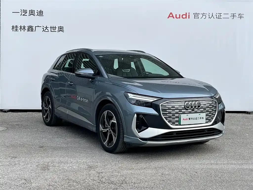 Audi Q4 e-tron — фото 9