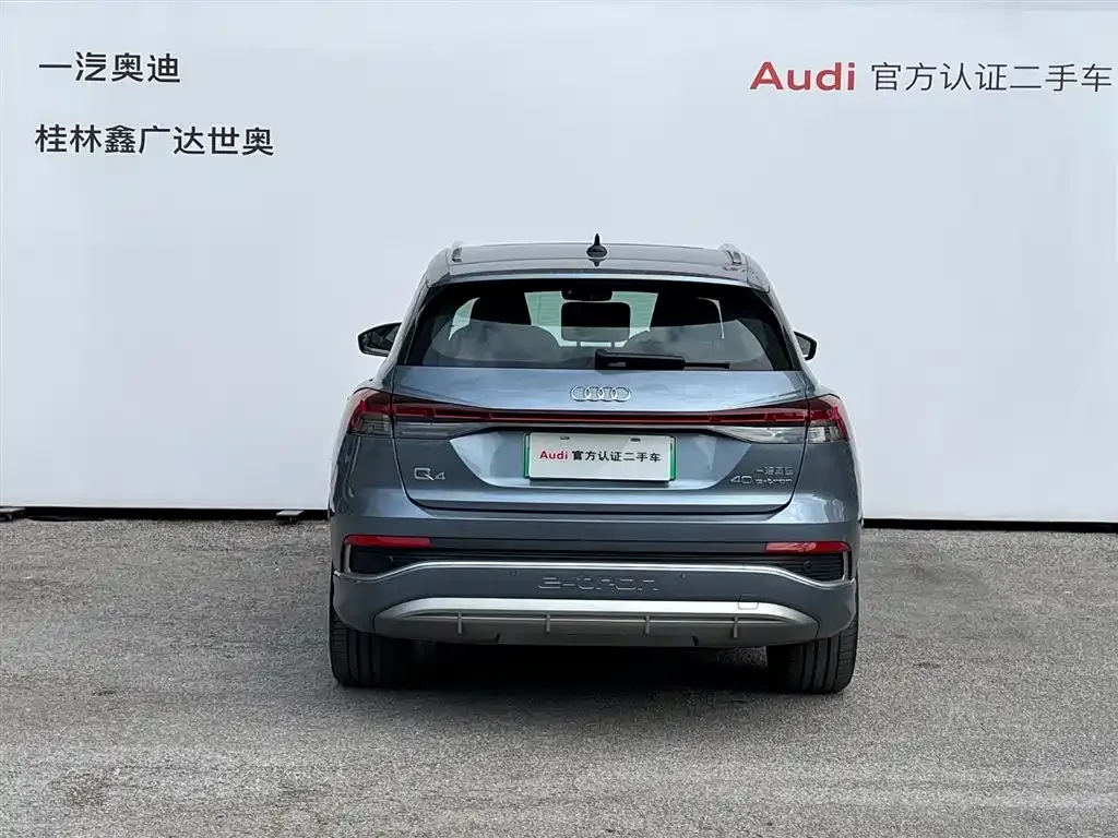 Audi Q4 e-tron — фото 2