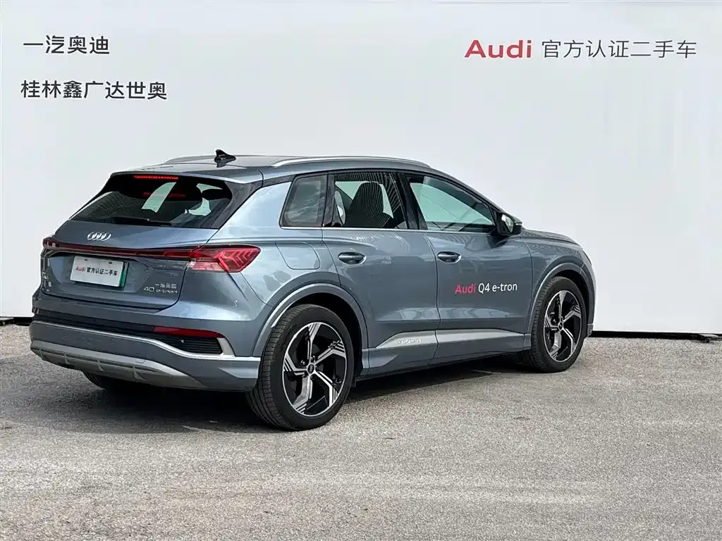 Audi Q4 e-tron — фото 5