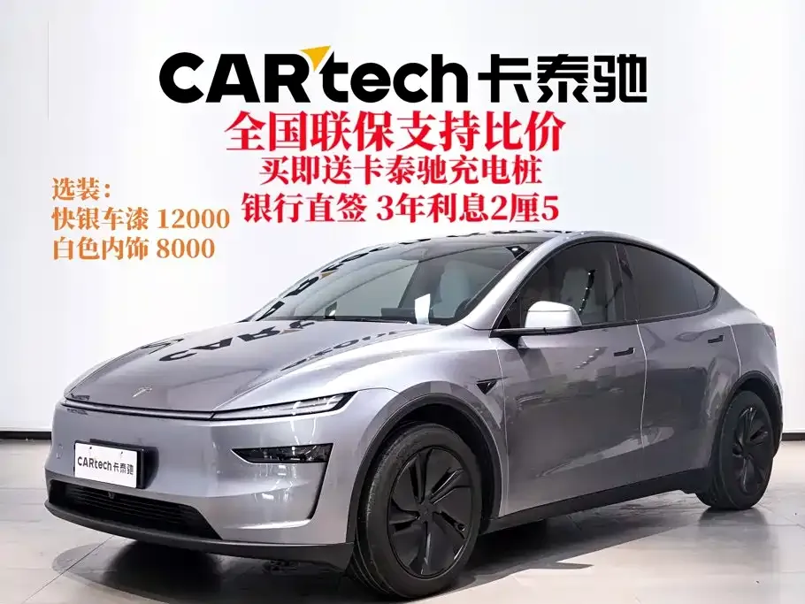 Tesla Model Y — фото 9