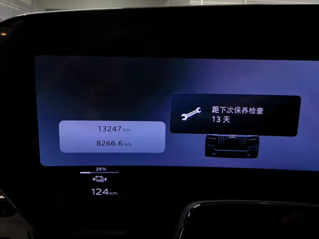 Audi Q6L e-tron — фото 2