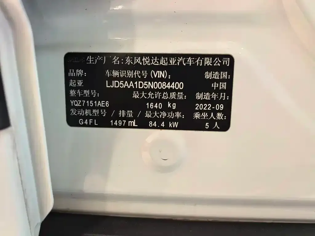 Kia KX3 — фото 4