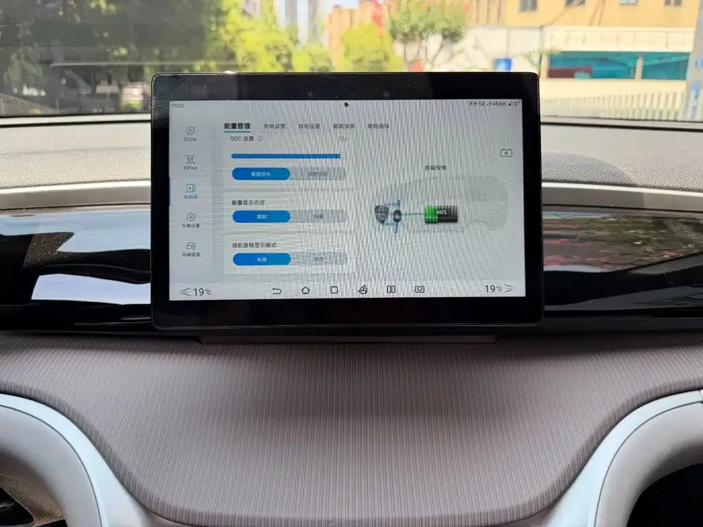 BYD Pro New Energy — фото 6