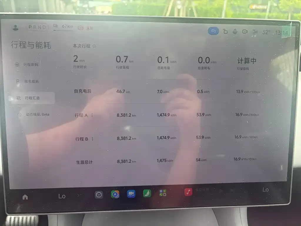 Xiaomi YU7 2025 из CN, фото 4
