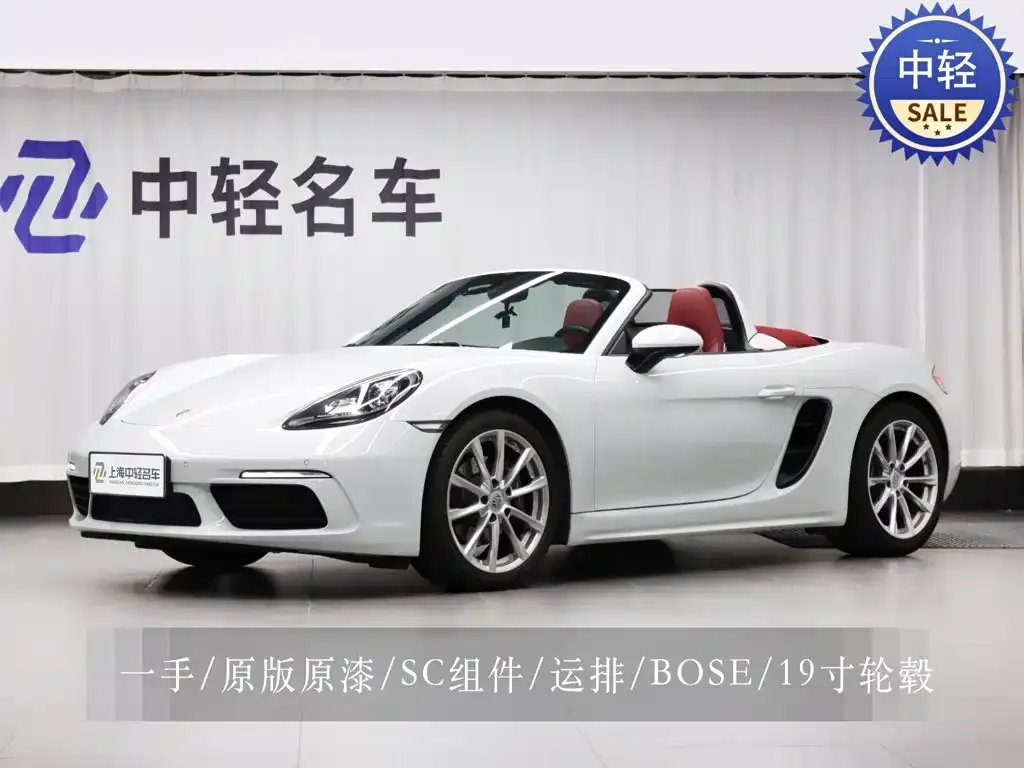 Porsche 718 — фото 1