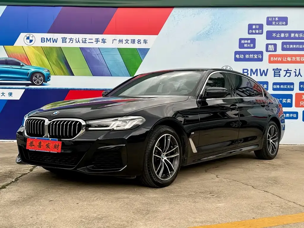 BMW 5 Series — фото 1
