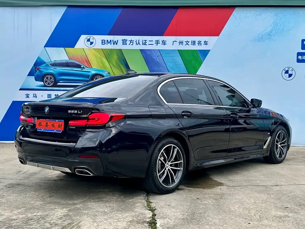 BMW 5 Series — фото 3