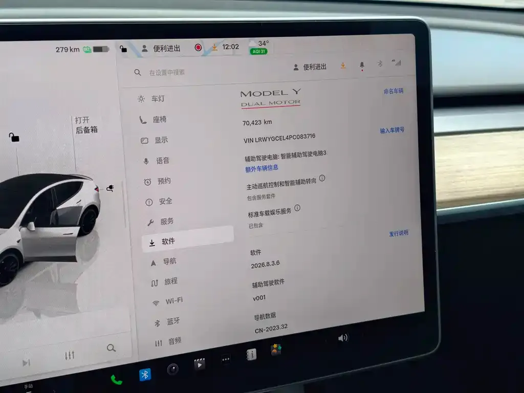Tesla Model Y — фото 2