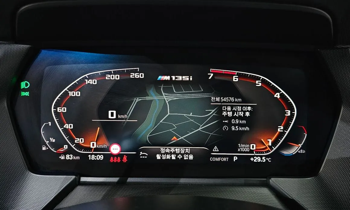 BMW 1-Series 2022 из KR, фото 5
