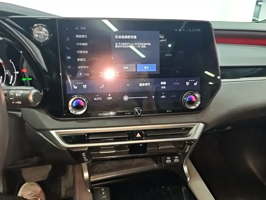 Lexus RX — фото 10
