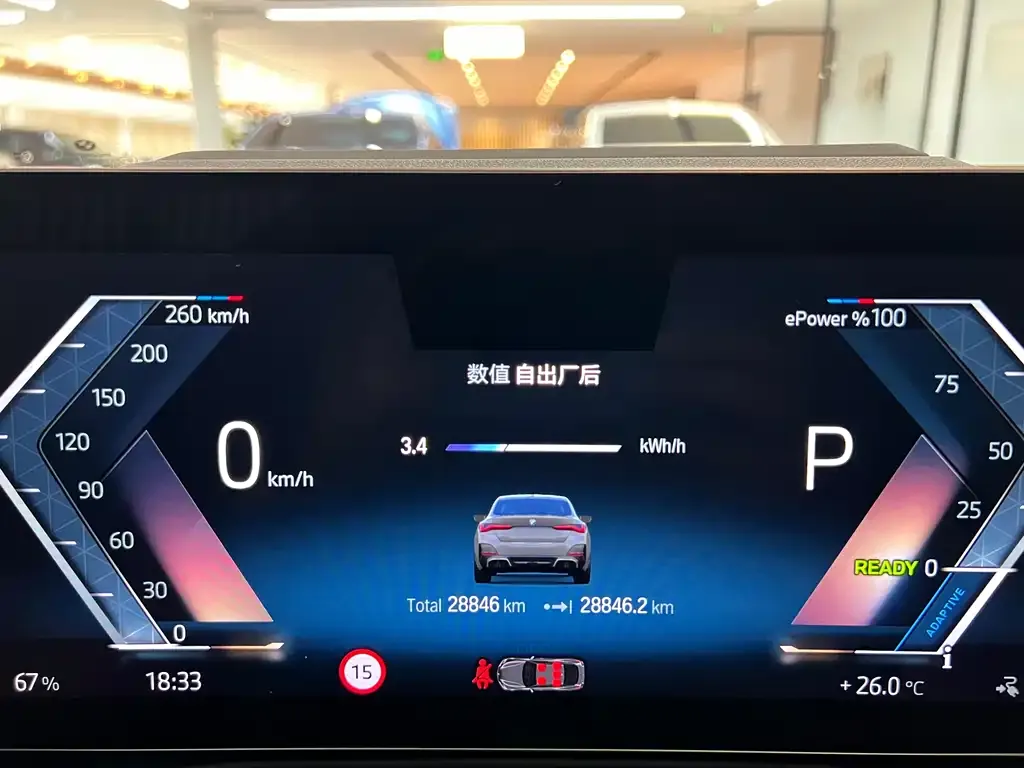 BMW i4 — фото 8