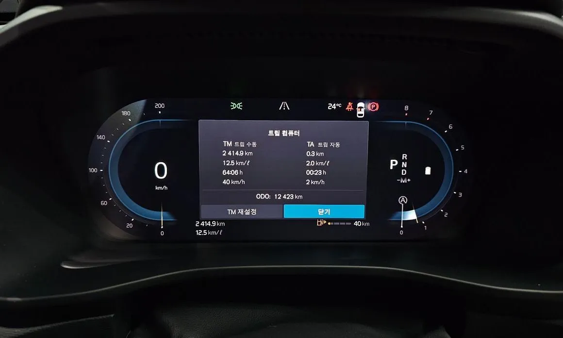 Volvo XC40 2025 из KR, фото 6
