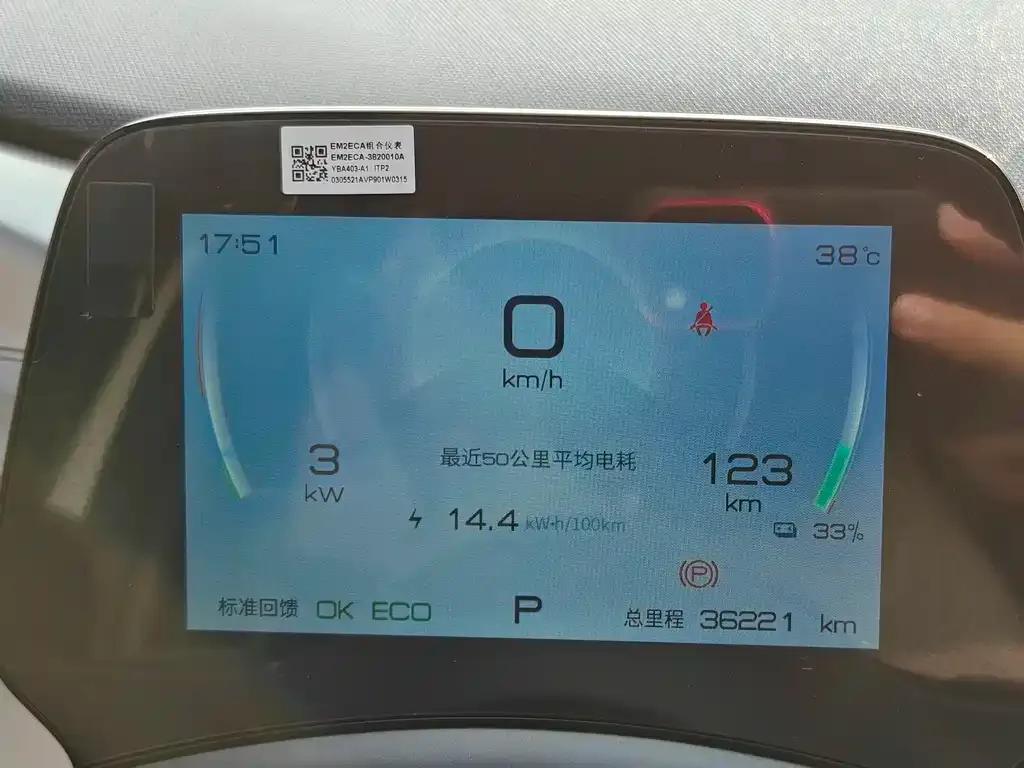 BYD Dolphin 2024 из CN, фото 7