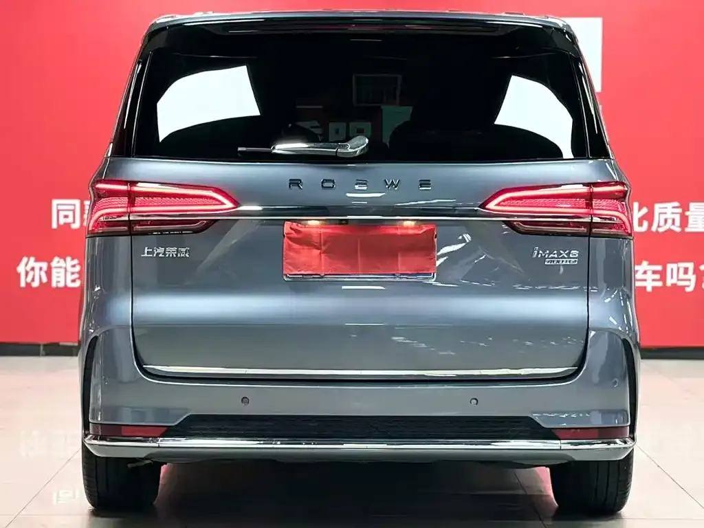 Roewe iMAX8 — фото 3